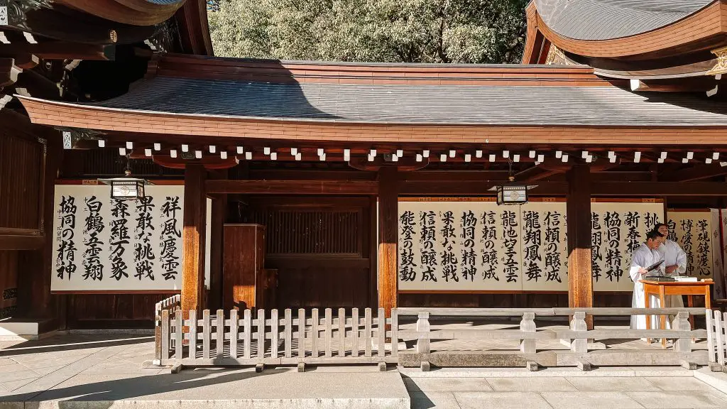 Meiji Jingu Shrine Tokyo, Japan.