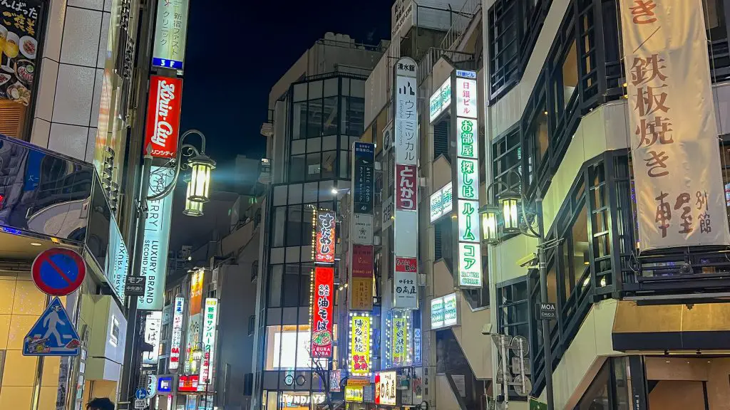 Shinjuku Tokyo at night.